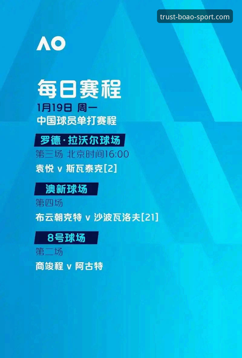 一位资深玩家的博澳体育下注平台实战心得：从新手到老手的进阶之路
