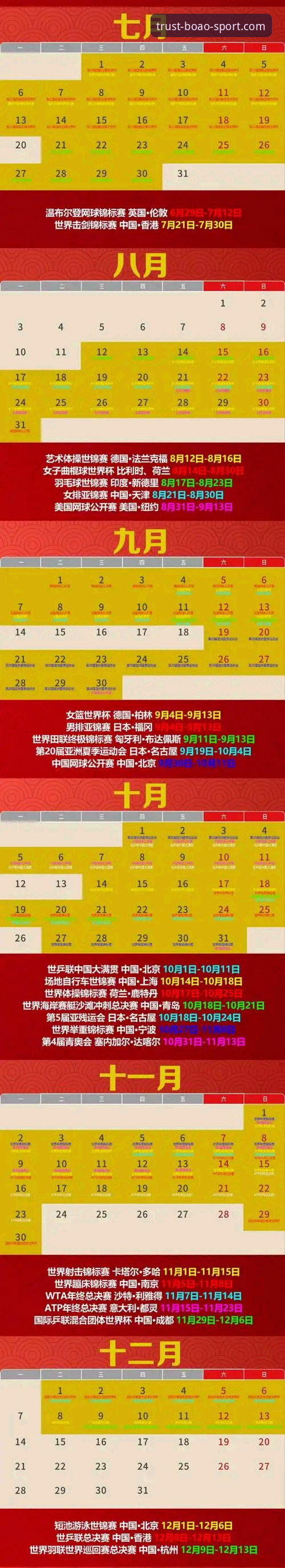 博澳体育透明服务2026最新版本详解：提现速度与技术问题全攻略